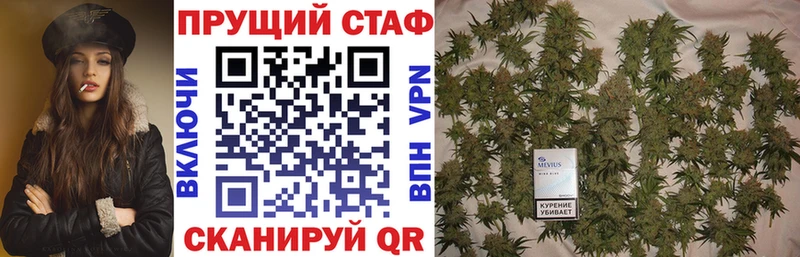 Купить КОКАИН  АМФЕТАМИН  ГАШИШ  Каннабис  МЕФ  Новоалександровск