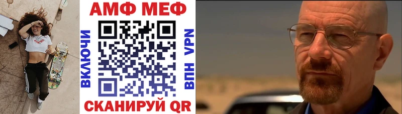 Купить где  Новоалександровск  Amphetamine 98% 