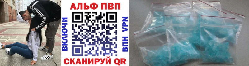 Купить где  Новоалександровск  A PVP VHQ 