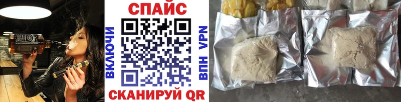 Купить закладки  Новоалександровск  Бутират оксибутират 