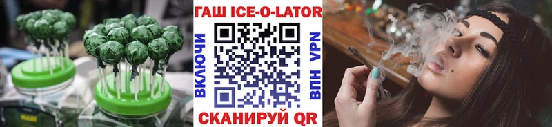 Купить  Новоалександровск  Canna-Cookies марихуана 
