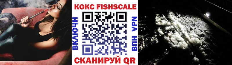 Cocaine 98% Новоалександровск