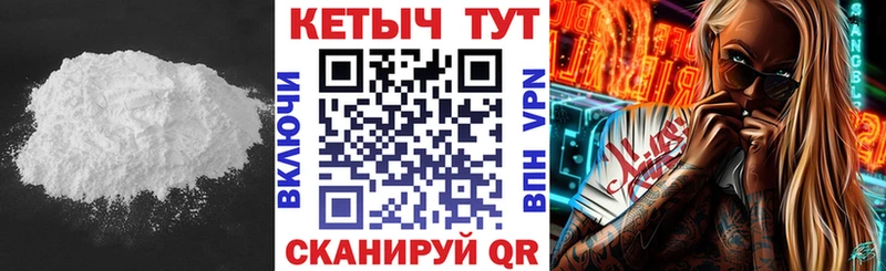 КЕТАМИН VHQ Новоалександровск