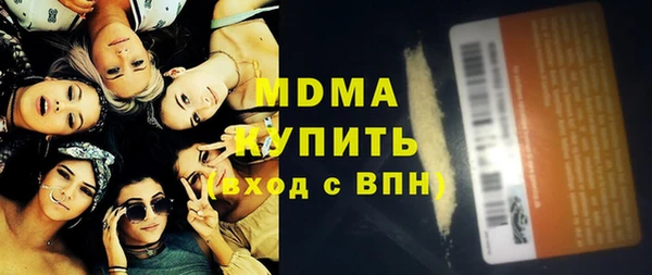 стафф Михайловка