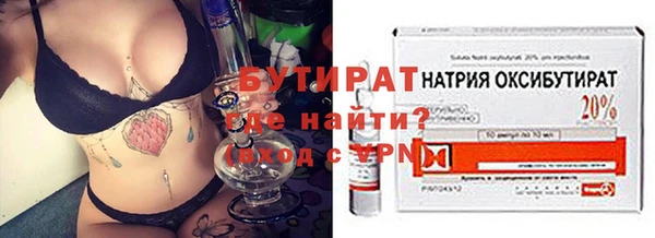 стафф Михайловск