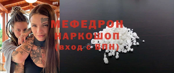 стафф Михайловск