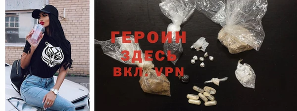 стафф Михайловск