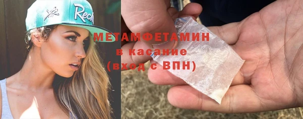 стафф Михайловка