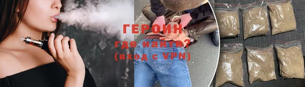 стафф Михайловск
