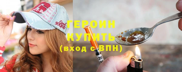 стафф Михайловск