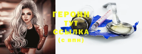стафф Михайловка