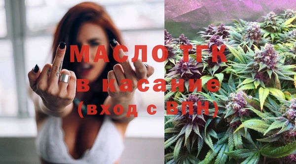стафф Михайловск
