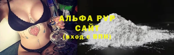стафф Михайловка
