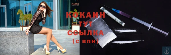 стафф Михайловка