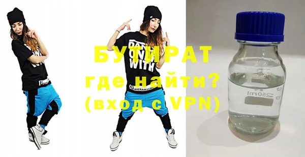 стафф Михайловск