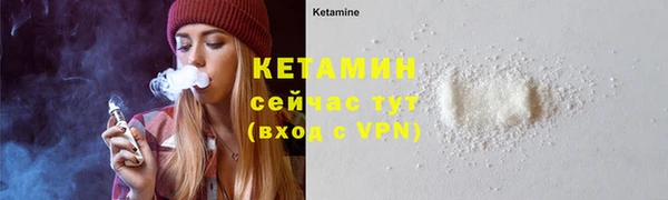 стафф Михайловск