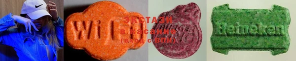 стафф Михайловка