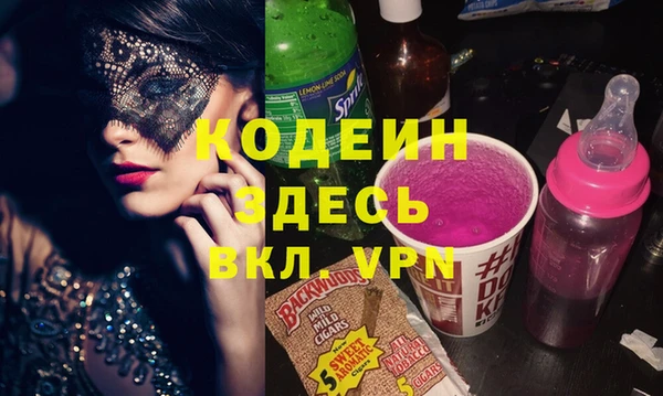 стафф Михайловск