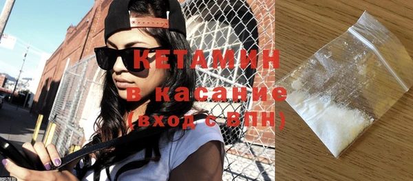 стафф Михайловск
