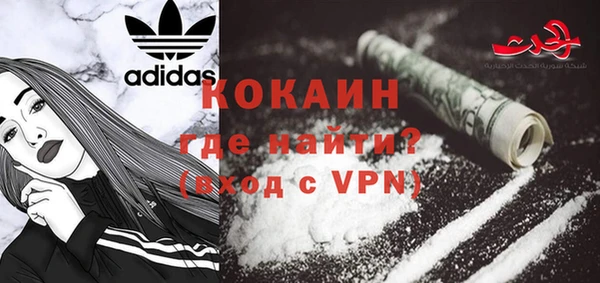 стафф Михайловка