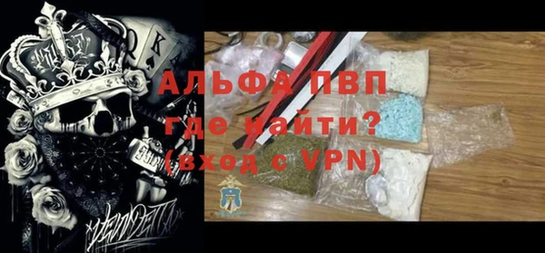 стафф Михайловка