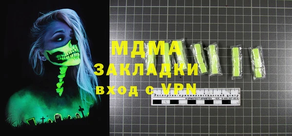стафф Михайловск