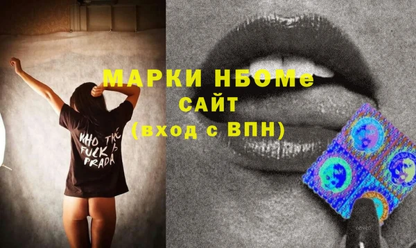 стафф Михайловка