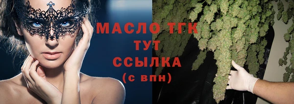 стафф Михайловка