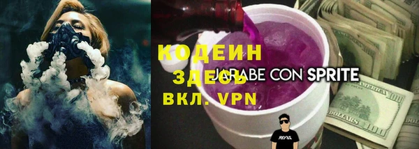 стафф Михайловск