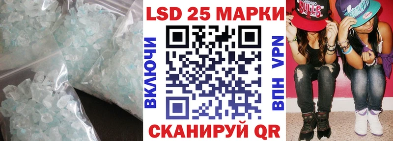 Лсд 25 экстази ecstasy Купить Новоалександровск
