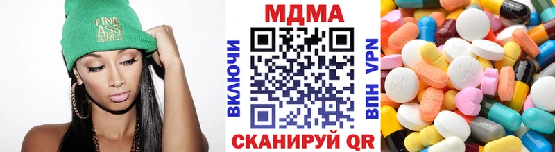 MDMA VHQ  Купить  Новоалександровск 
