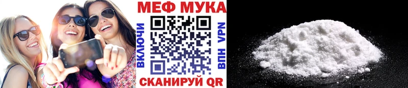 Мефедрон мука  Новоалександровск 