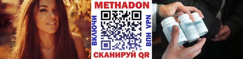 Купить где  Новоалександровск  Метадон белоснежный 