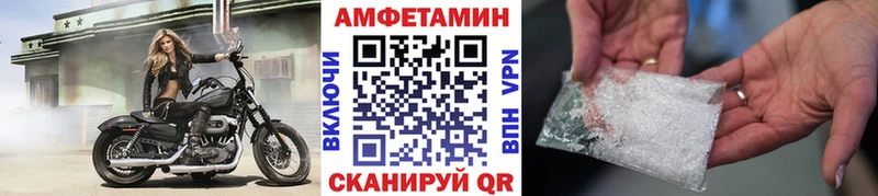 МЕТАМФЕТАМИН витя Новоалександровск