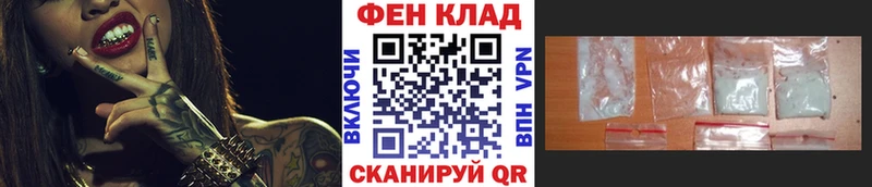 Первитин винт Купить закладки Новоалександровск