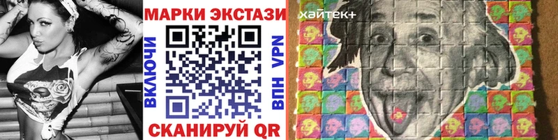 Купить где  Новоалександровск  Марки NBOMe 1,5мг 