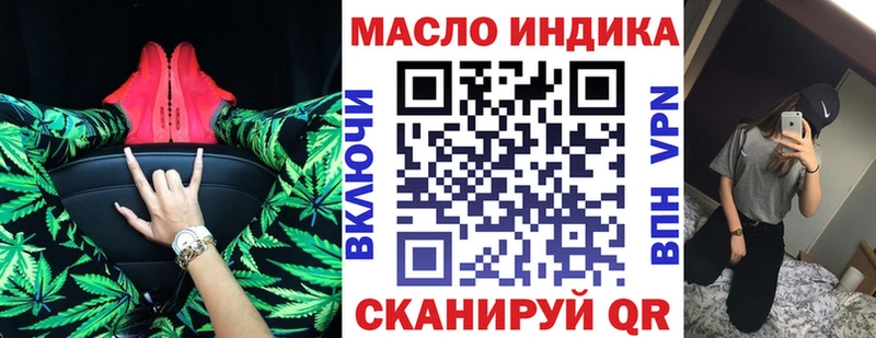 ТГК Wax  Купить закладки  Новоалександровск 