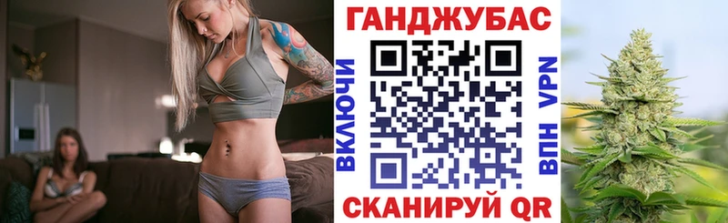 Купить где Новоалександровск Шишки марихуана планчик